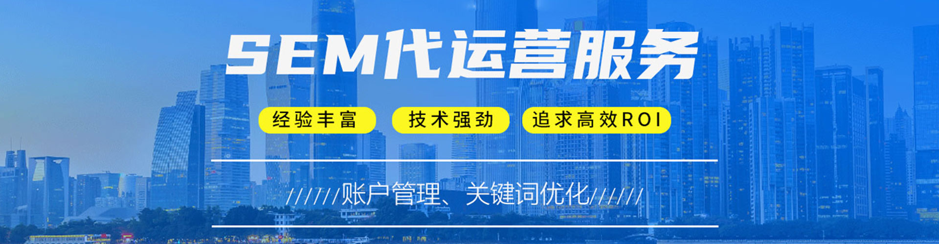 鞍山信息流代理