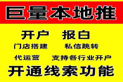 竞价SEM托管案例：提升广告投放效果